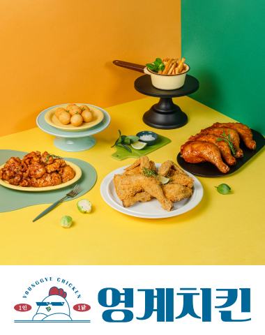 영계치킨